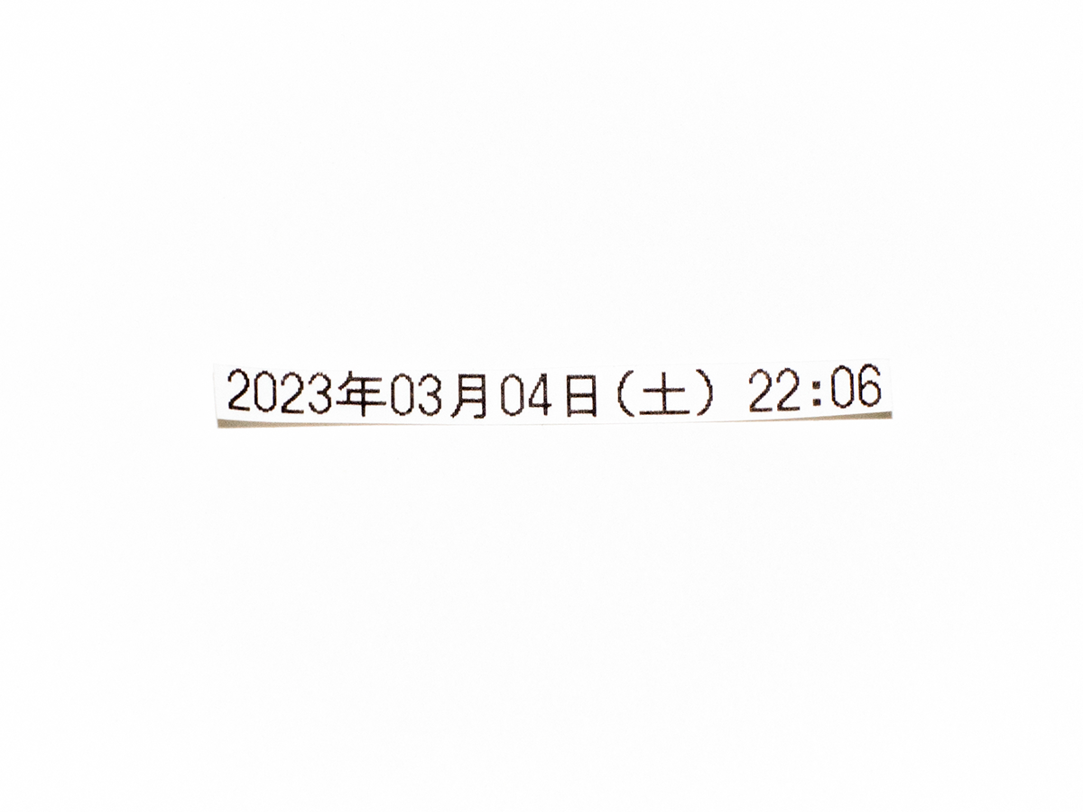 receipt_9