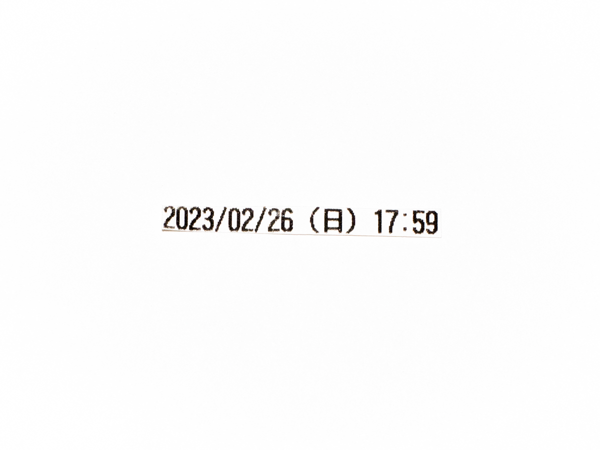 receipt_7
