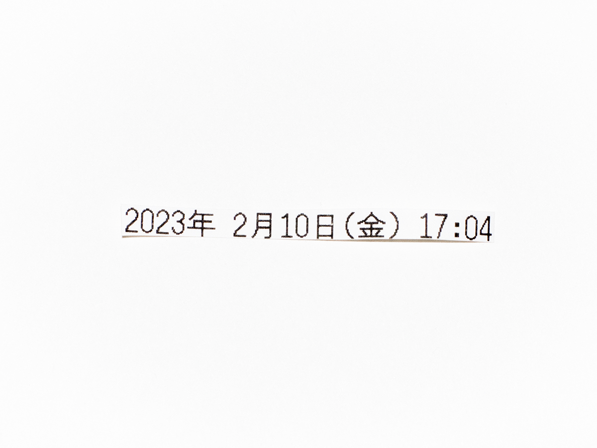 receipt