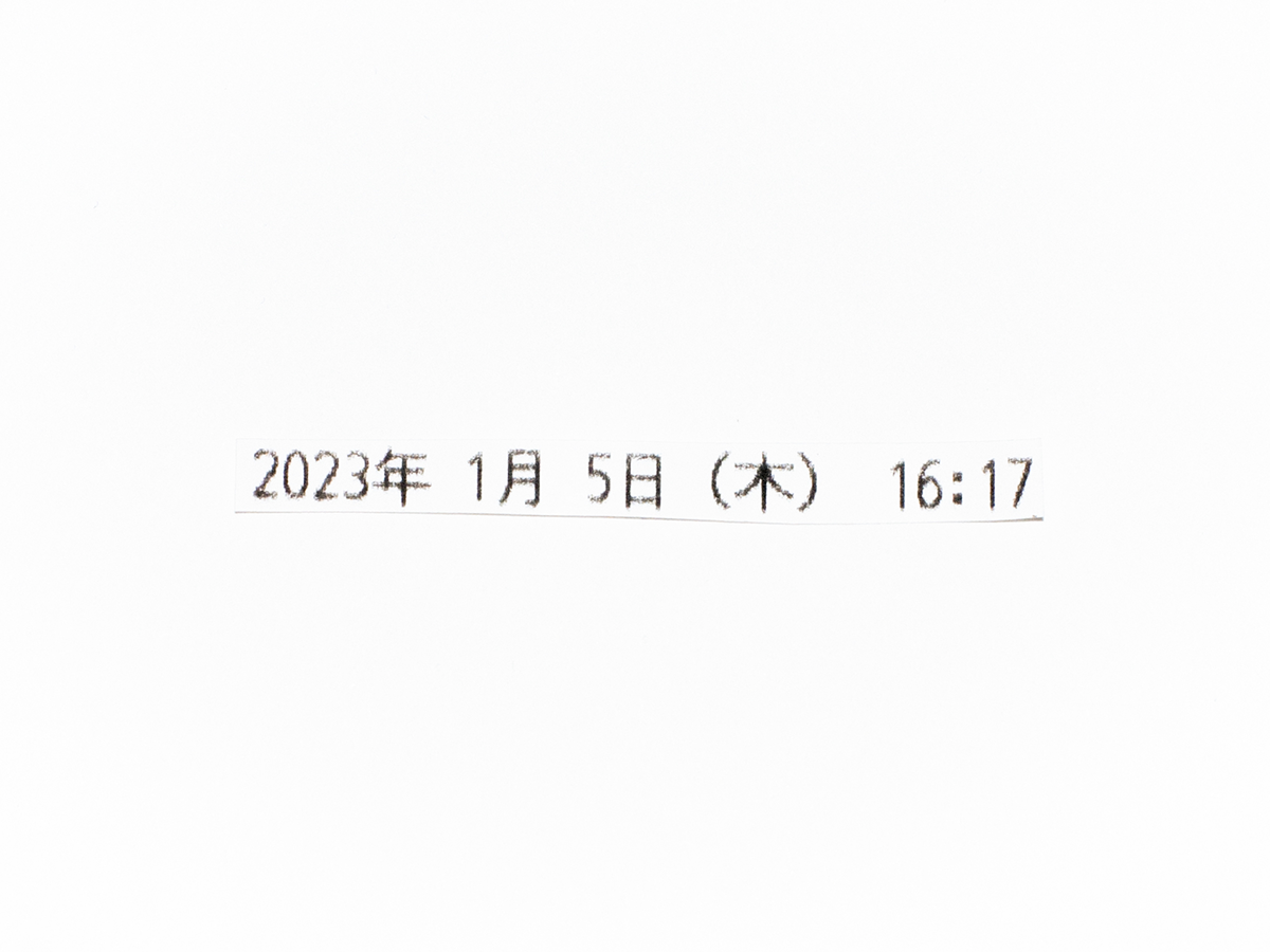receipt_3