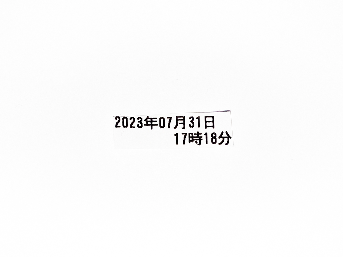 receipt_9