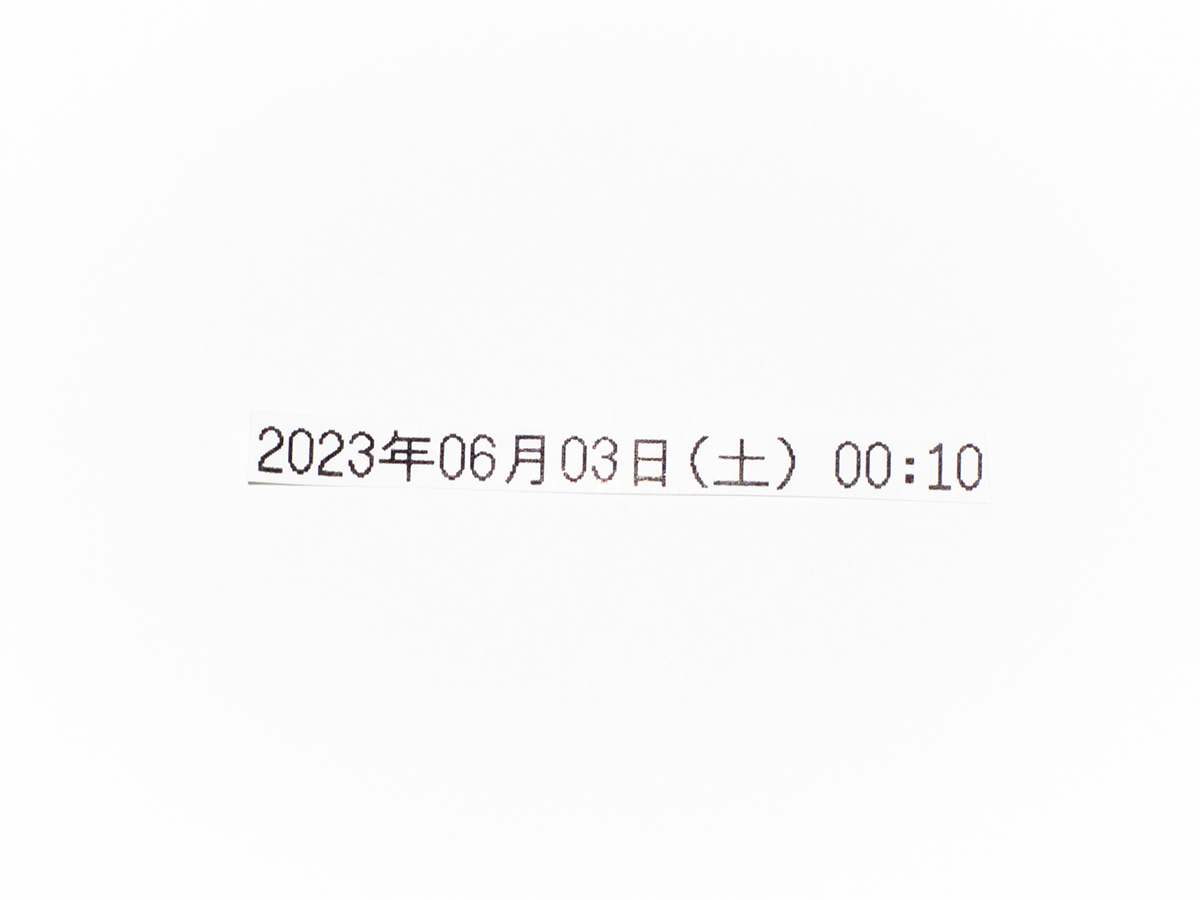 receipt_4