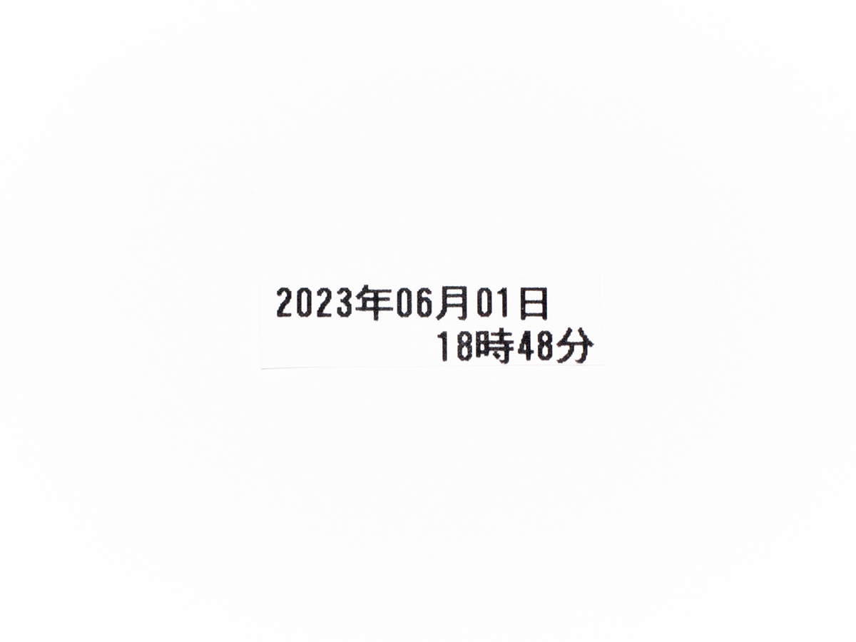 receipt_2