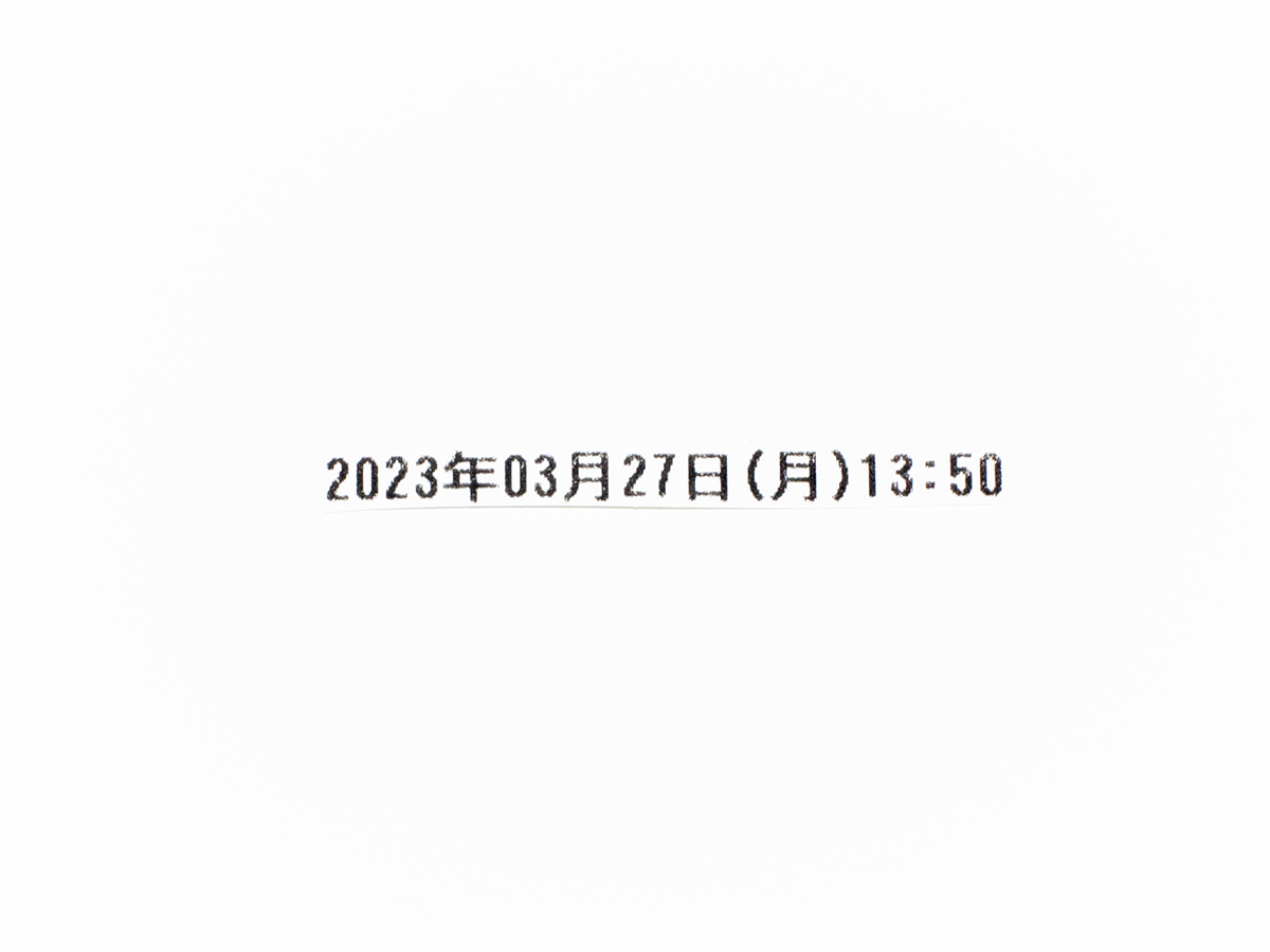 receipt_7